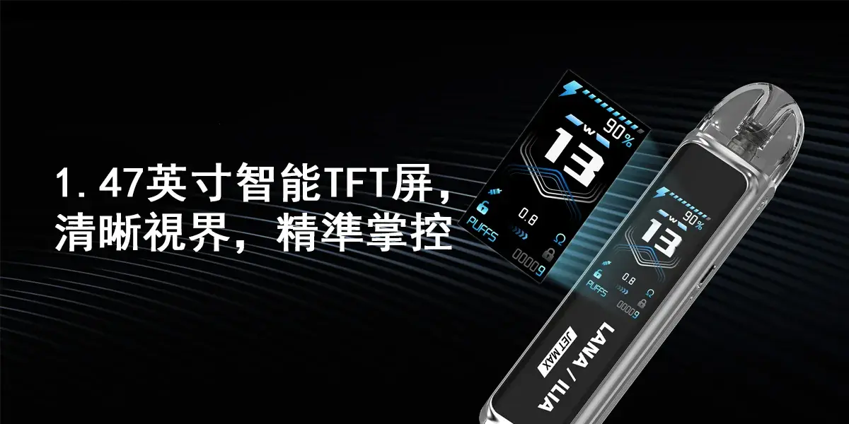 SP2S國際版一代主機webp - ILIA 拓撲蒸汽 | 台灣電子霧化器專賣