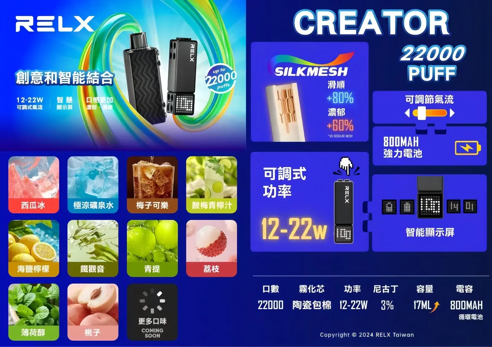 MEIHA魅嗨五代主機-scaled-1jpg - ILIA 拓撲蒸汽 | 台灣電子霧化器專賣