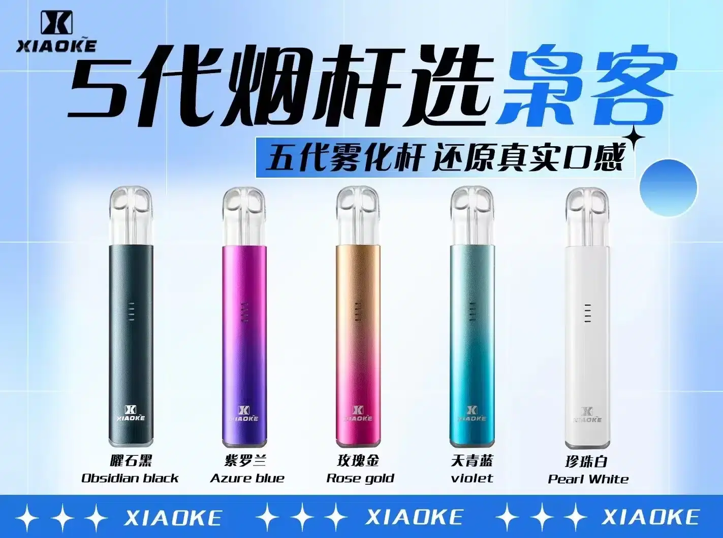 - ILIA 拓撲蒸汽 | 台灣電子霧化器專賣