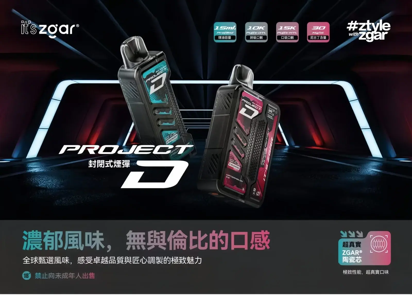 2-5_1296xwebp - ILIA 拓撲蒸汽 | 台灣電子霧化器專賣