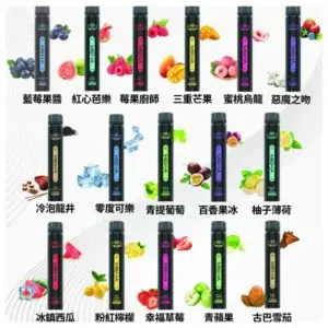 MEHA X Bar 魅嗨小黑條 7000口拋棄式 (便攜式一次性電子煙) (即用款)