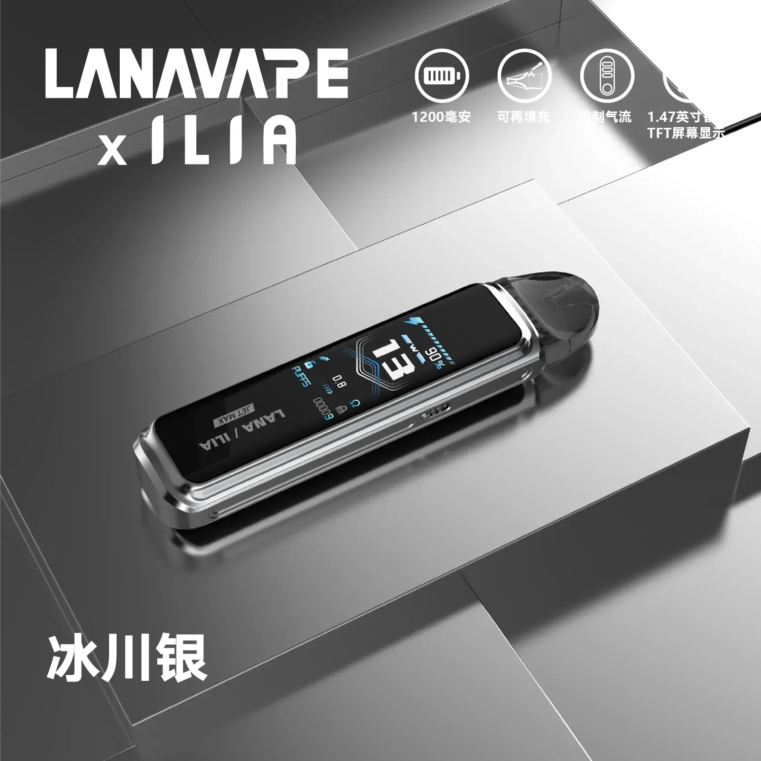 5bdf1a2e28e1297dd678b2f2ddc6c703_cf97a911-ef26-447b-81ae-d8064e4f4c63webp - ILIA 拓撲蒸汽 | 台灣電子霧化器專賣