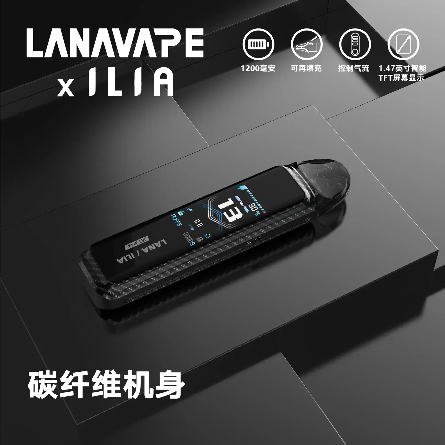 8164abe983d482769295863a7e9aeea6_d5e12dba-f846-4d10-a93f-4a676ba62728webp - ILIA 拓撲蒸汽 | 台灣電子霧化器專賣