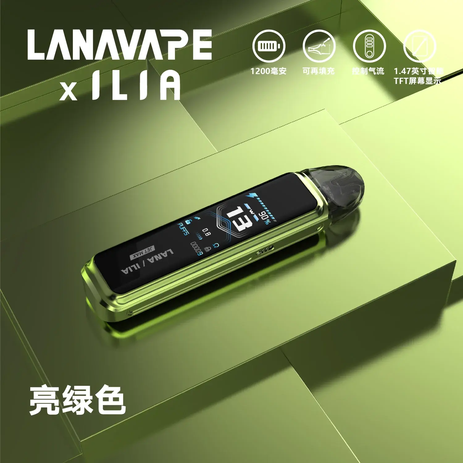 9388a38790fa238ae36e7950620b22d2_cc65c2cc-0ea9-4ec9-bc5d-7279f0e536dewebp - ILIA 拓撲蒸汽 | 台灣電子霧化器專賣