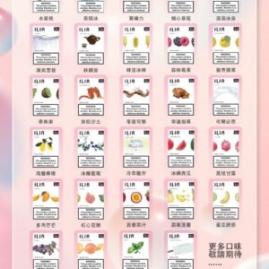 ILIA煙彈-scaled-1jpg - ILIA 拓撲蒸汽 | 台灣電子霧化器專賣