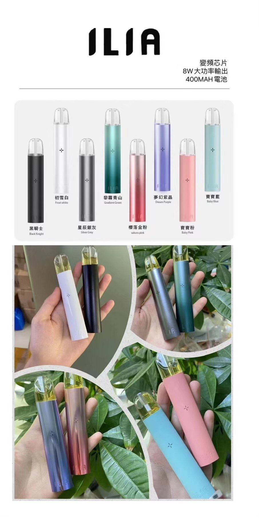 IMG_3137jpg - ILIA 拓撲蒸汽 | 台灣電子霧化器專賣