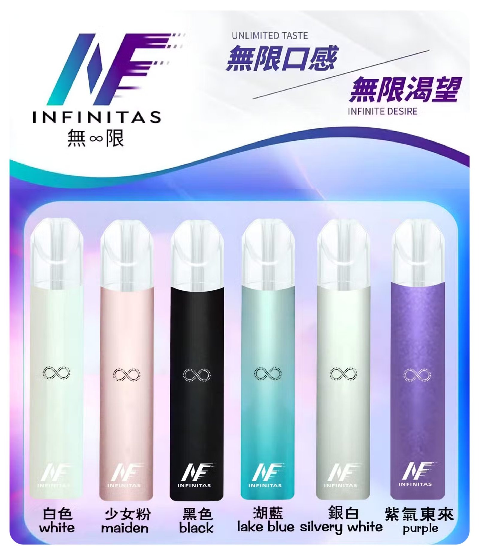 INF無限一代主機jpg - ILIA 拓撲蒸汽 | 台灣電子霧化器專賣