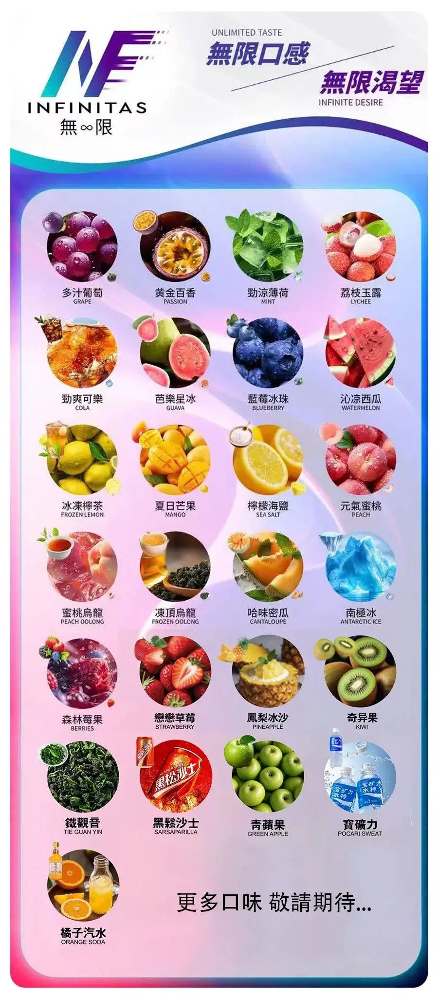 INF無限一代煙彈webp - ILIA 拓撲蒸汽 | 台灣電子霧化器專賣