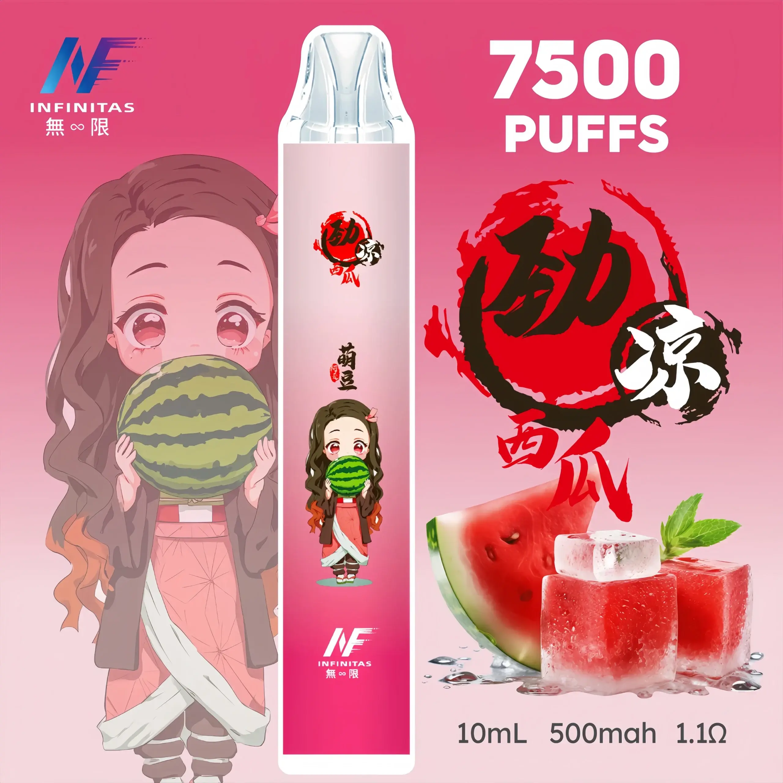 INF無限煙彈-1-scaled-1webp - ILIA 拓撲蒸汽 | 台灣電子霧化器專賣