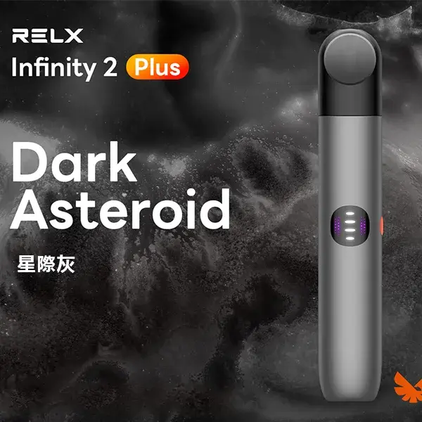 Infinity-Pro-2-Relx-6pro主機-星際灰webp - ILIA 拓撲蒸汽 | 台灣電子霧化器專賣