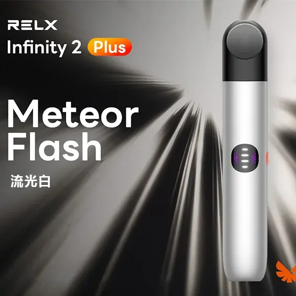 Infinity-Pro-2-Relx-6pro主機-流光白webp - ILIA 拓撲蒸汽 | 台灣電子霧化器專賣