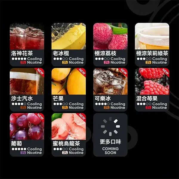 Relx-6代-煙彈-1-1webp - ILIA 拓撲蒸汽 | 台灣電子霧化器專賣