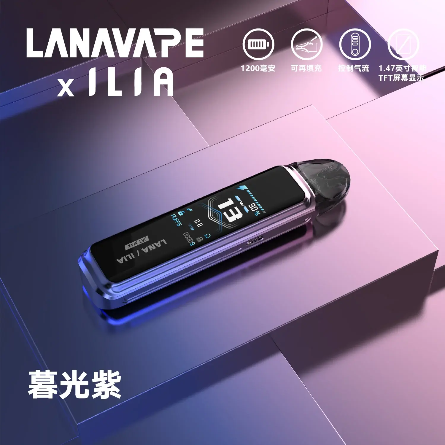 a521125a91b1ac9edfecaf90eddddb99_722f62d5-d4c2-4770-abd2-7fa1c23acc7bwebp - ILIA 拓撲蒸汽 | 台灣電子霧化器專賣