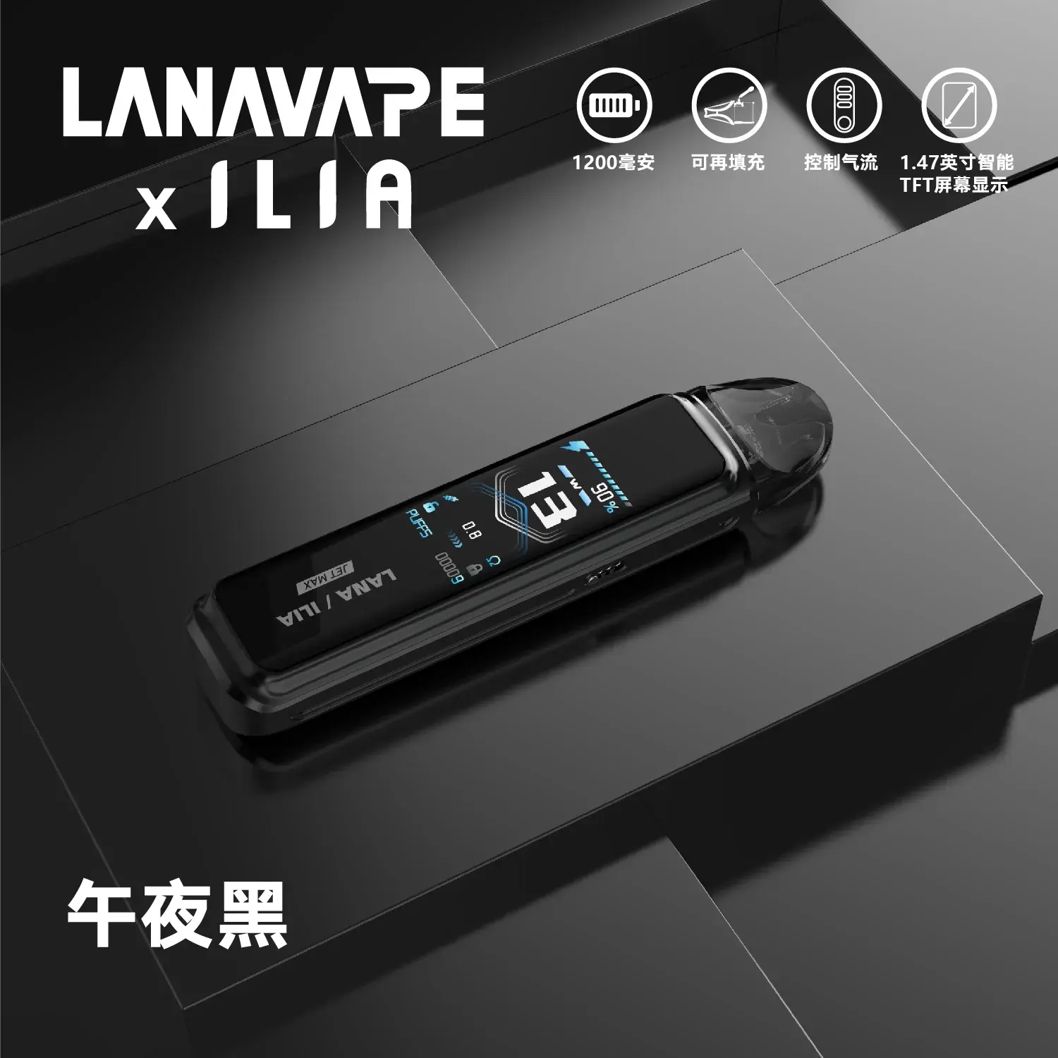 a892f76c1711ef5492aef509643fe90bwebp - ILIA 拓撲蒸汽 | 台灣電子霧化器專賣