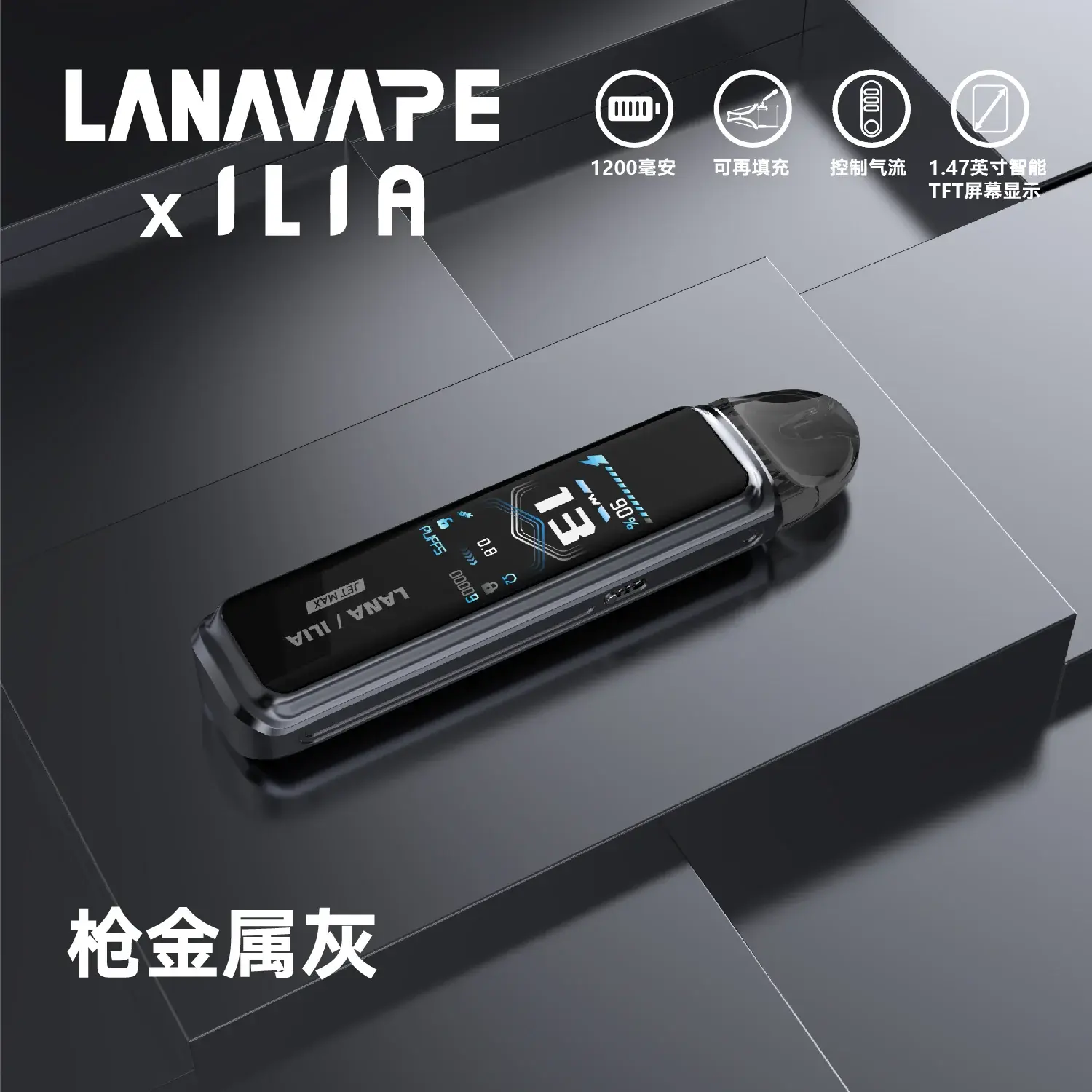 e94e715f57543262becd89859ef9ae0f_d53085e3-ae34-4246-bee1-9d4530e09a10webp - ILIA 拓撲蒸汽 | 台灣電子霧化器專賣