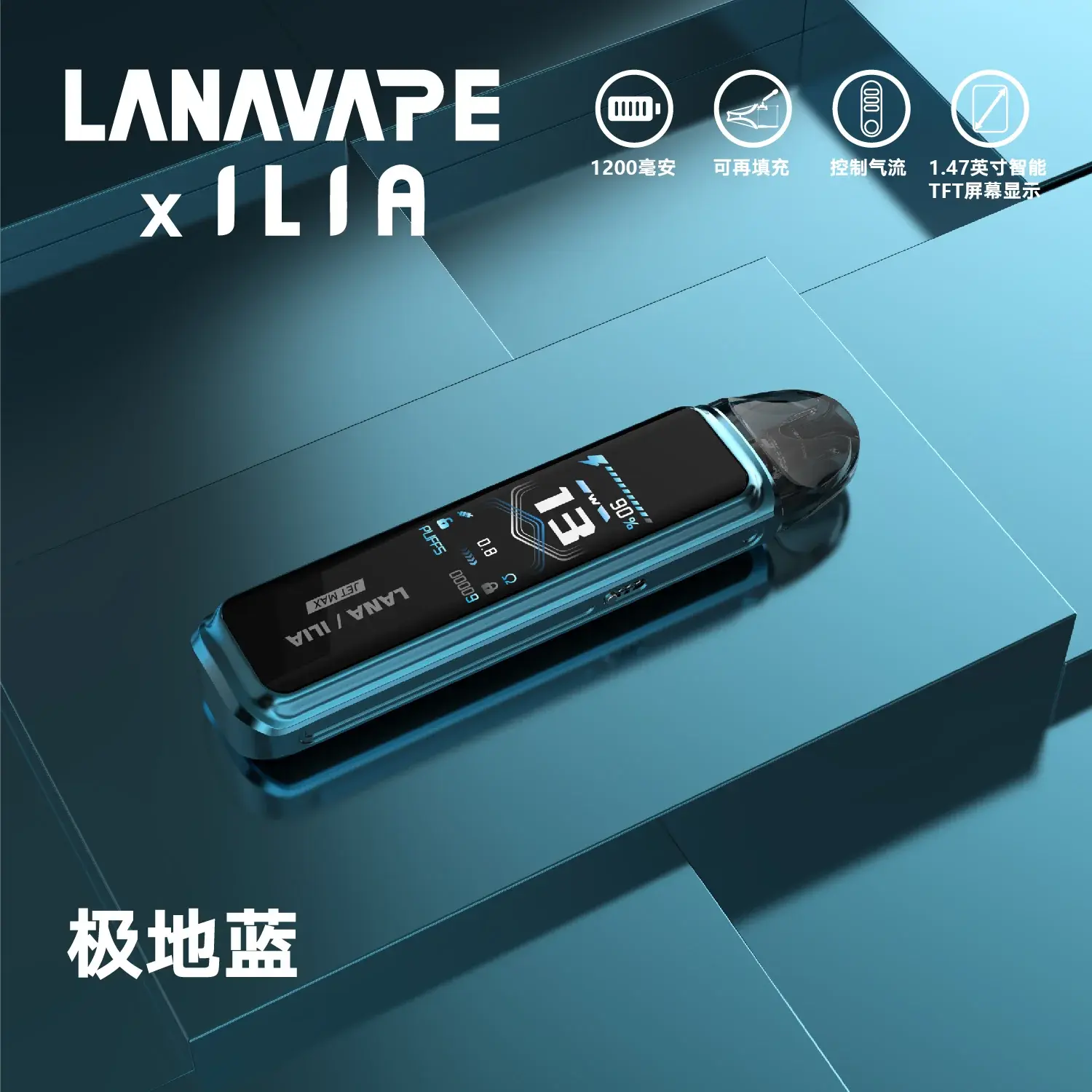 f205f4465e712759c7236337fe41c0ff_42df369b-363b-483f-af8c-012ffd74fa8bwebp - ILIA 拓撲蒸汽 | 台灣電子霧化器專賣