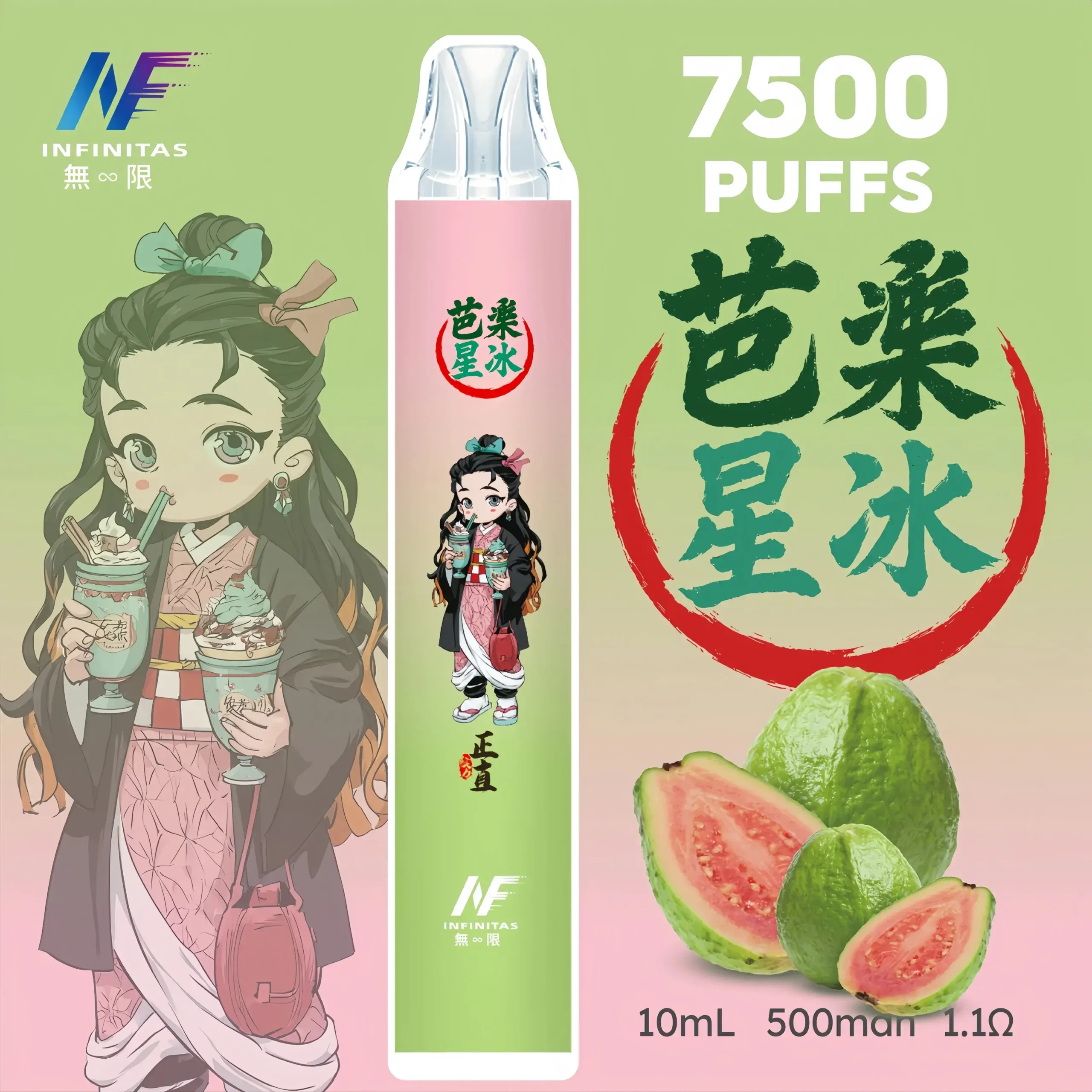 inf鬼滅之刃7500口-1-scaled-1-scaled-1webp - ILIA 拓撲蒸汽 | 台灣電子霧化器專賣