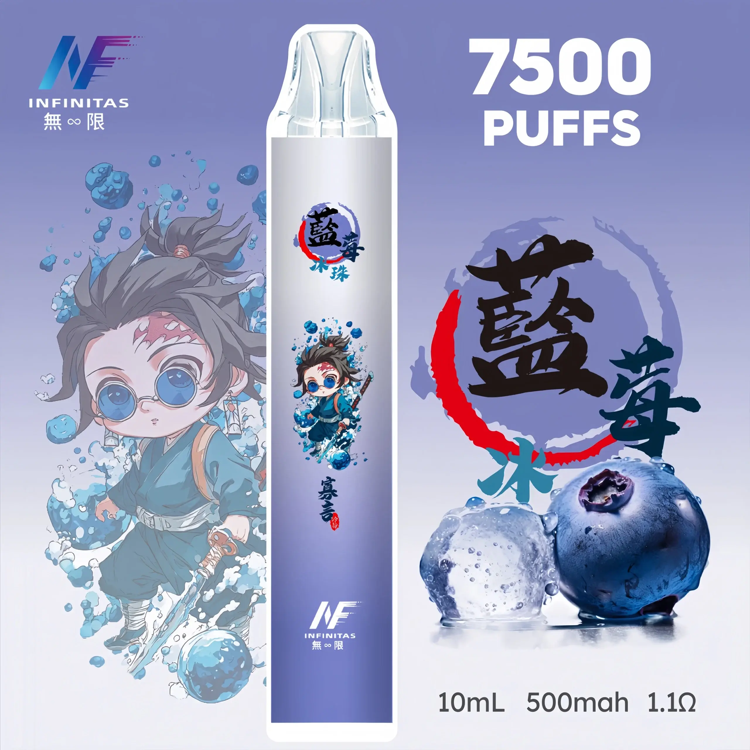 inf鬼滅之刃7500口-15-scaled-1-scaled-1webp - ILIA 拓撲蒸汽 | 台灣電子霧化器專賣