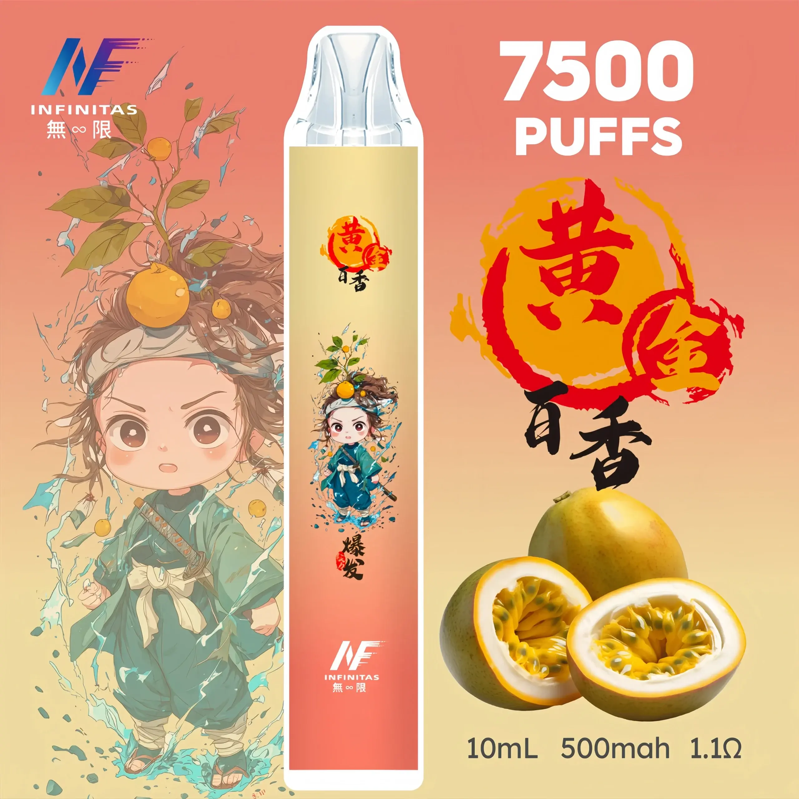 inf鬼滅之刃7500口-17-scaled-1-scaled-1webp - ILIA 拓撲蒸汽 | 台灣電子霧化器專賣