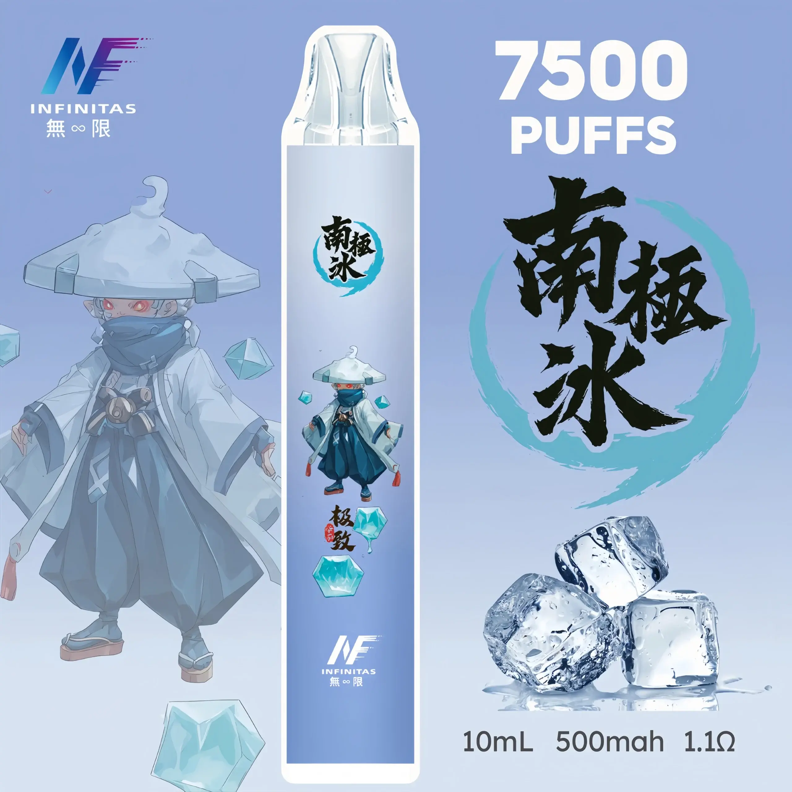 inf鬼滅之刃7500口-5-scaled-1-scaled-1webp - ILIA 拓撲蒸汽 | 台灣電子霧化器專賣