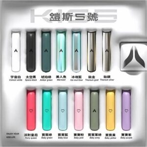 kiss-鎧斯5號主機jpg - ILIA 拓撲蒸汽 | 台灣電子霧化器專賣