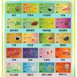 貓眼一代通用煙彈webp - ILIA 拓撲蒸汽 | 台灣電子霧化器專賣