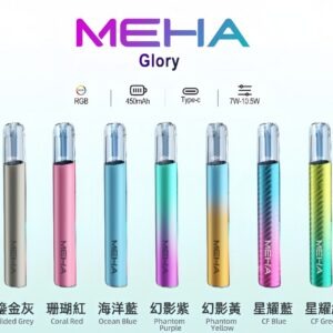 魅嗨 MEHA 一代電子霧化主機 升級版星耀款可變檔兼容霧化桿